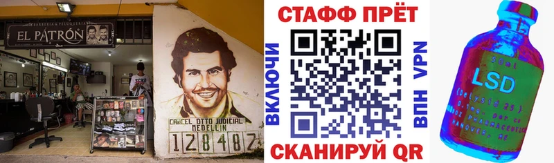 Хочу наркоту Лесозаводск А ПВП  АМФЕТАМИН  Мефедрон 