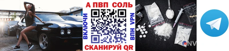 А ПВП мука  Лесозаводск 