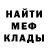 Метадон мёд BNW 543