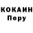 Кетамин ketamine Toby Rumi