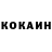 Кокаин Columbia Skyz Fox