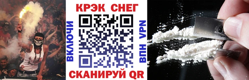 мега маркетплейс  Лесозаводск  COCAIN VHQ 