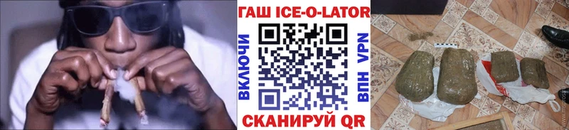 ГАШ индика сатива  дарнет шоп  Лесозаводск 