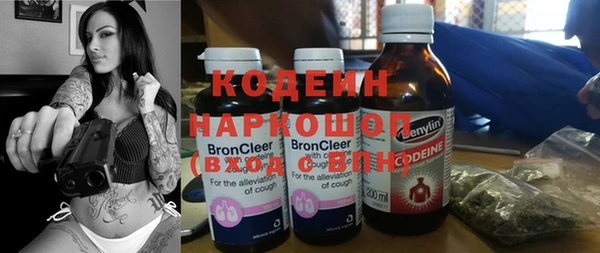 соль курить ск Армянск