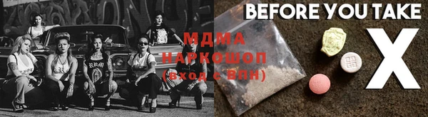 бошки Арсеньев