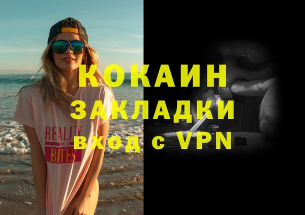 не бодяженный Аркадак