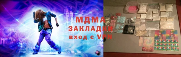 соль курить ск Армянск