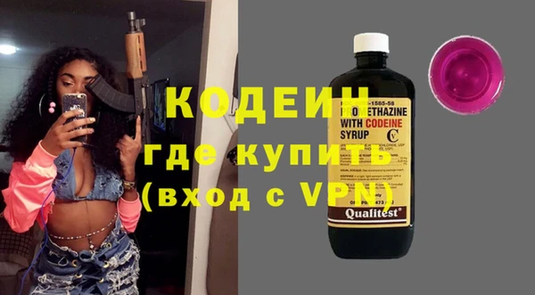 MESCALINE Семикаракорск
