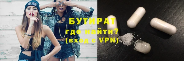 соль курить ск Армянск