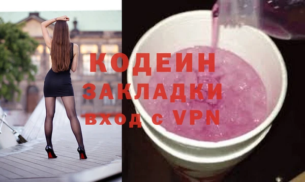 не бодяженный Аркадак
