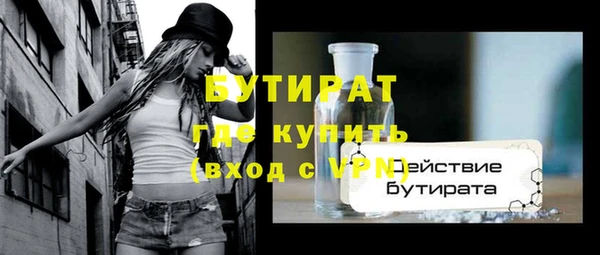 бошки Арсеньев