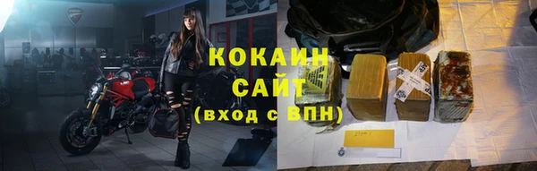 бошки Арсеньев