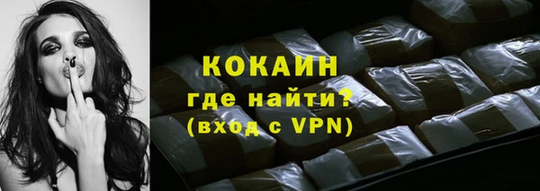 кристаллы Снежинск
