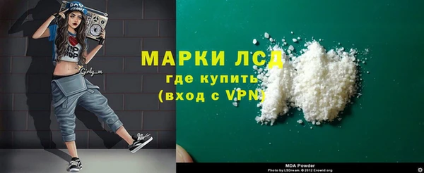 соль курить ск Армянск