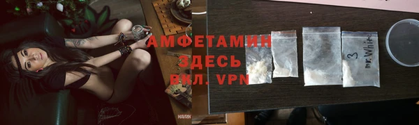 соль курить ск Армянск
