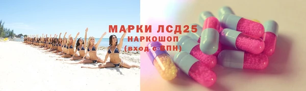 бошки Арсеньев