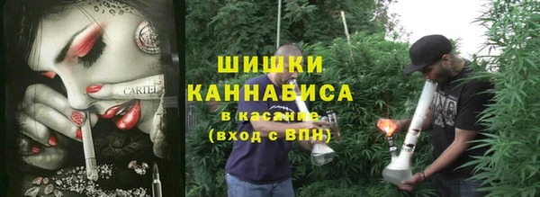 синтетический гашиш Слюдянка