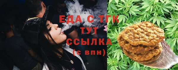 кристаллы Снежногорск