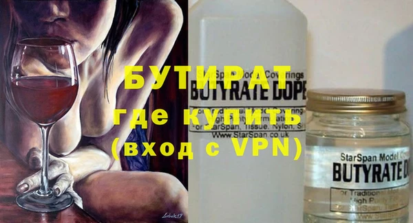 не бодяженный Аркадак
