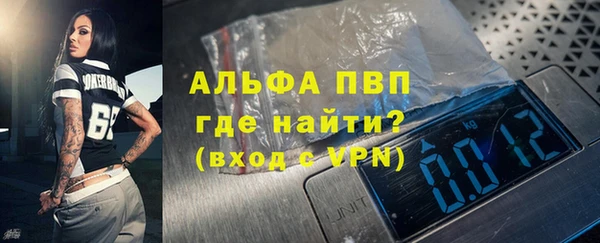 соль курить ск Армянск
