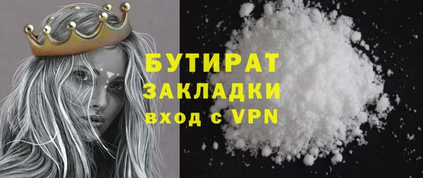 не бодяженный Аркадак