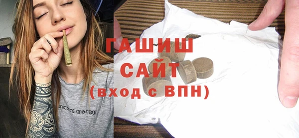 соль курить ск Армянск