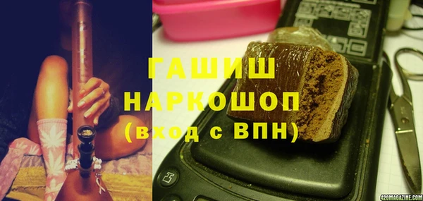 соль курить ск Армянск