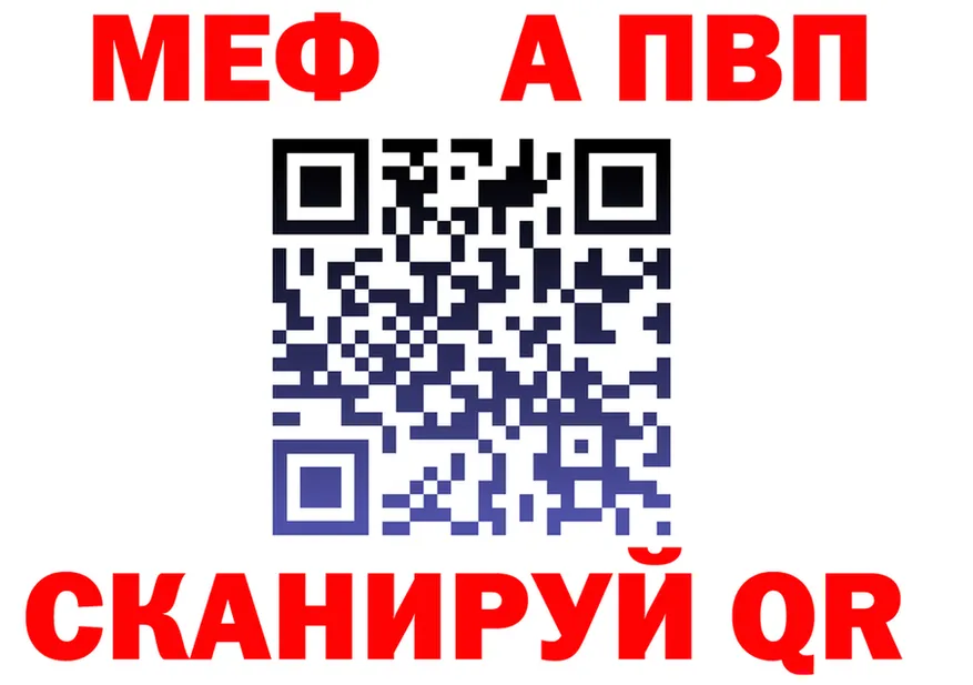МЕФ 4 MMC сайт shop гидра Лесозаводск