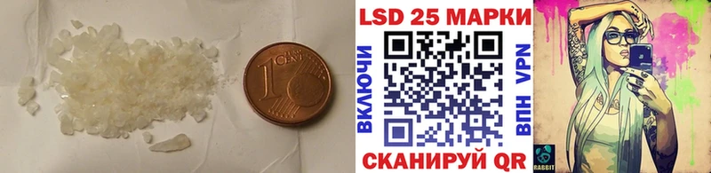 LSD-25 экстази кислота  MEGA зеркало  Лесозаводск 