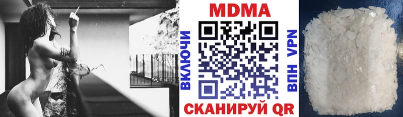закладки  Лесозаводск  MDMA кристаллы 