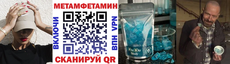 МЕТАМФЕТАМИН витя  наркотики  Лесозаводск 